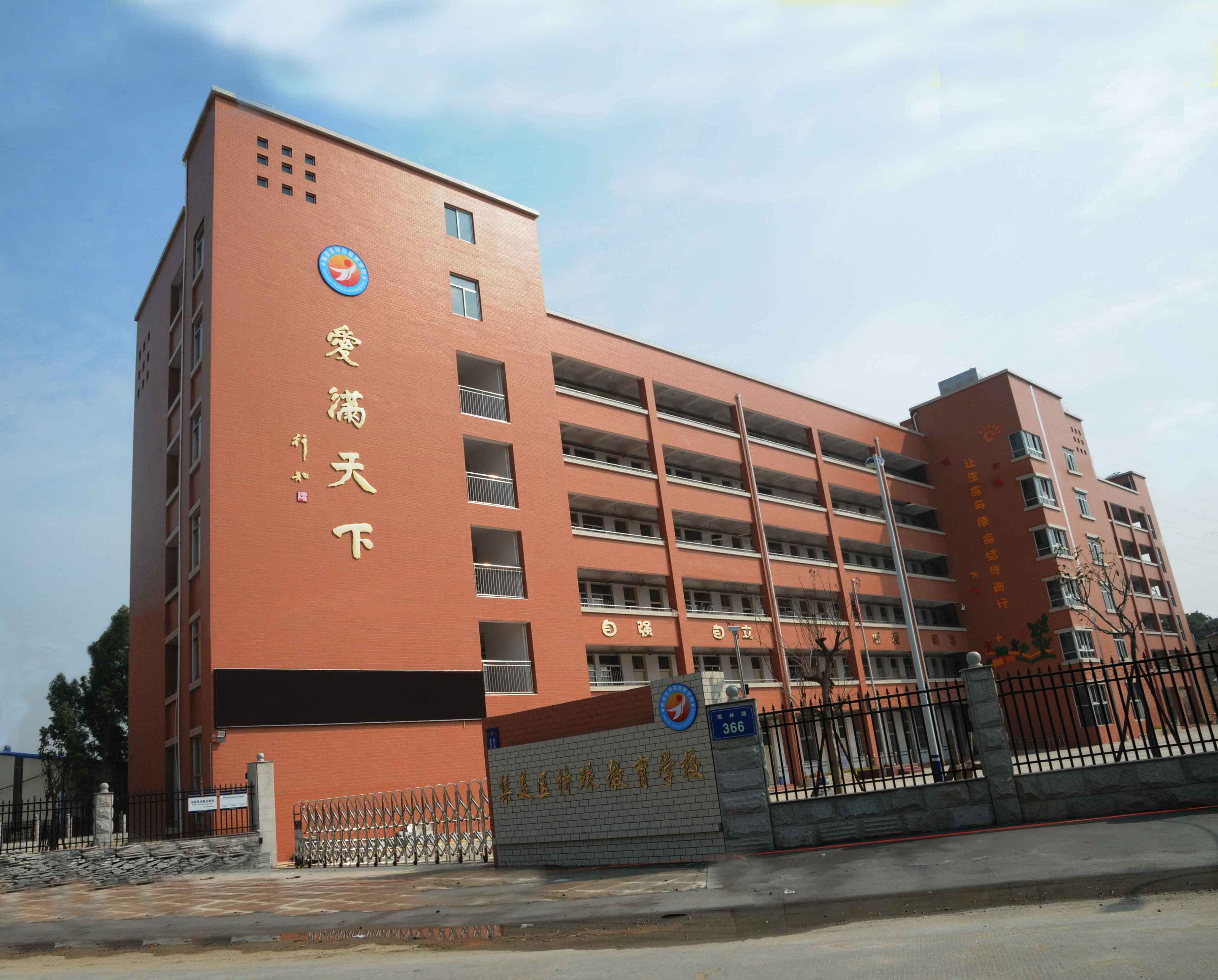 �B�T�м����^(q��)��������W(xu��)У����