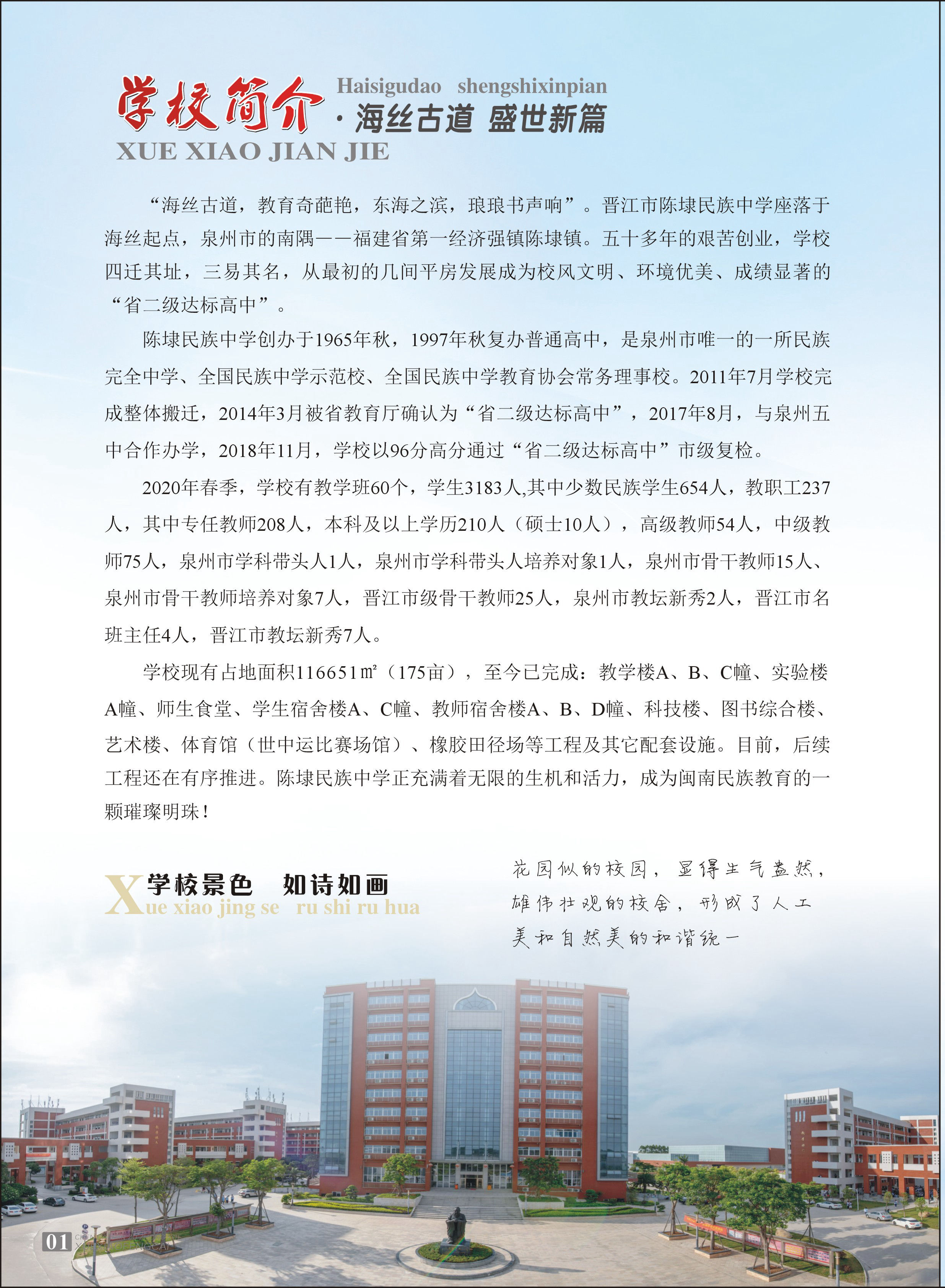 �x���ܤ�����ЌW(xu��)����