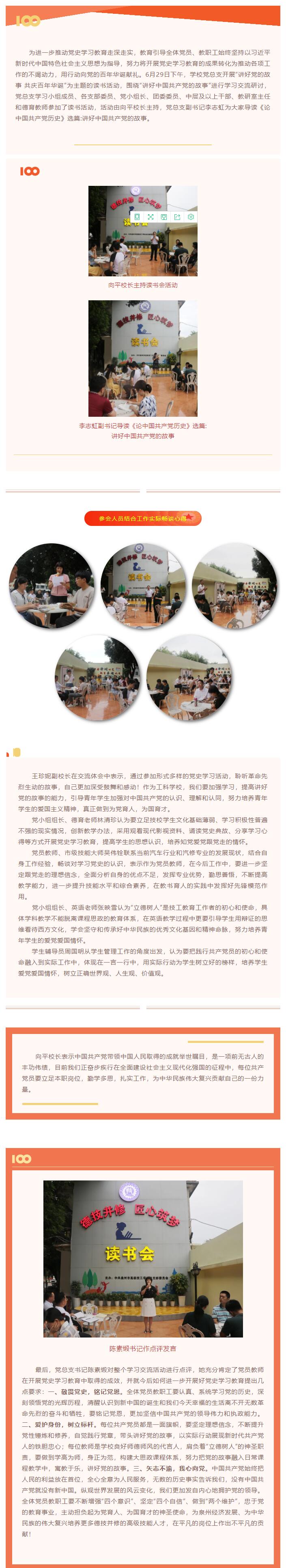 <a href=http://www.tzshuifang.com/school-455/ target=_blank class=infotextkey>Ȫ���и߼������WУ</a>�v���h�Ĺ��� ���c�����A�Q