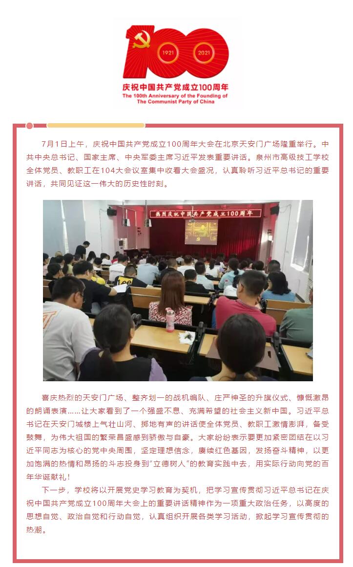 <a href=http://www.tzshuifang.com/school-455/ target=_blank class=infotextkey>Ȫ���и߼������W(xu��)У</a>�Z�^�M(j��n)�r(sh��)�� ��ؓ(f��)���A�ٳ��l(f��)