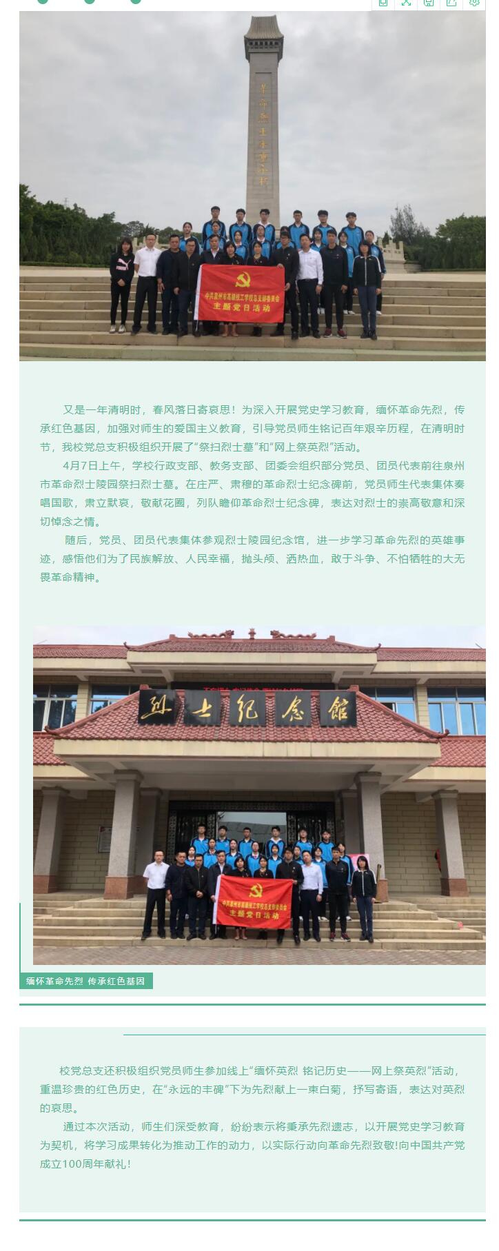 <a href=http://www.tzshuifang.com/school-455/ target=_blank class=infotextkey>Ȫ���и߼�(j��)�����W(xu��)У</a>���Ѹ������� ���мtɫ����