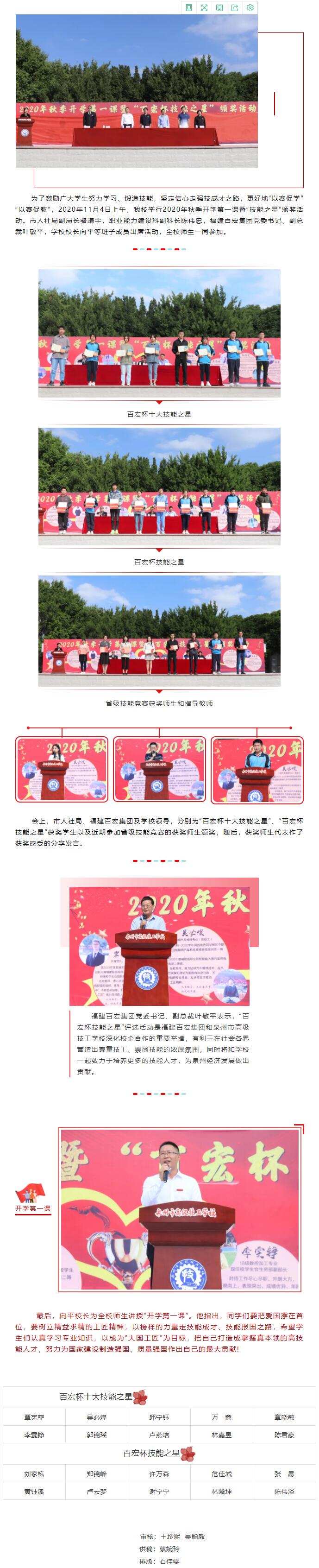 �ڄӄ�(chu��ng)�����������<a href=http://www.tzshuifang.com/school-455/ target=_blank class=infotextkey>Ȫ���и߼������W(xu��)У</a>�e��2020���＾�_�W(xu��)��һ�n�ߡ�����֮�ǡ��C�����