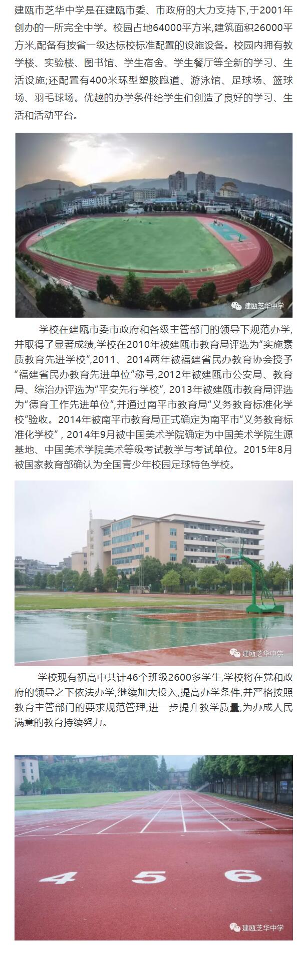 ���T��֥�A�ЌW(xu��)�W(xu��)У��(ji��n)��