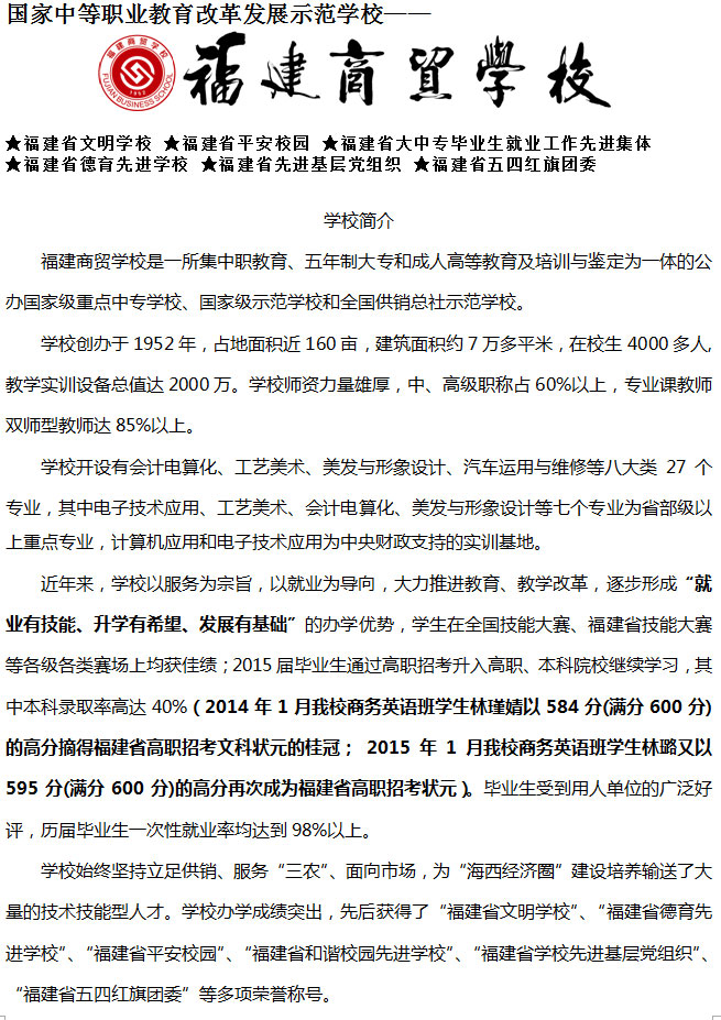 <a href=http://www.tzshuifang.com/school-377/ target=_blank class=infotextkey>�������Q(m��o)�W(xu��)У</a>��(ji��n)��
