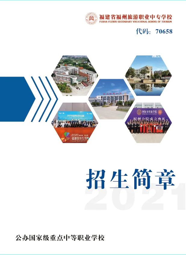<a href=http://www.tzshuifang.com/school-456/ target=_blank class=infotextkey>���������I(y��)�Ќ��W(xu��)У</a>2021��������(ji��n)��