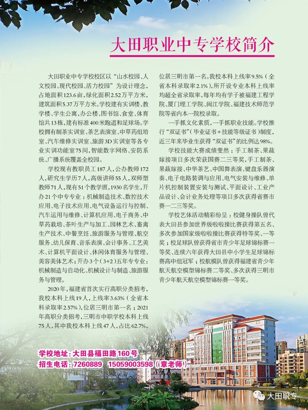 �����I(y��)�Ќ��W(xu��)У����