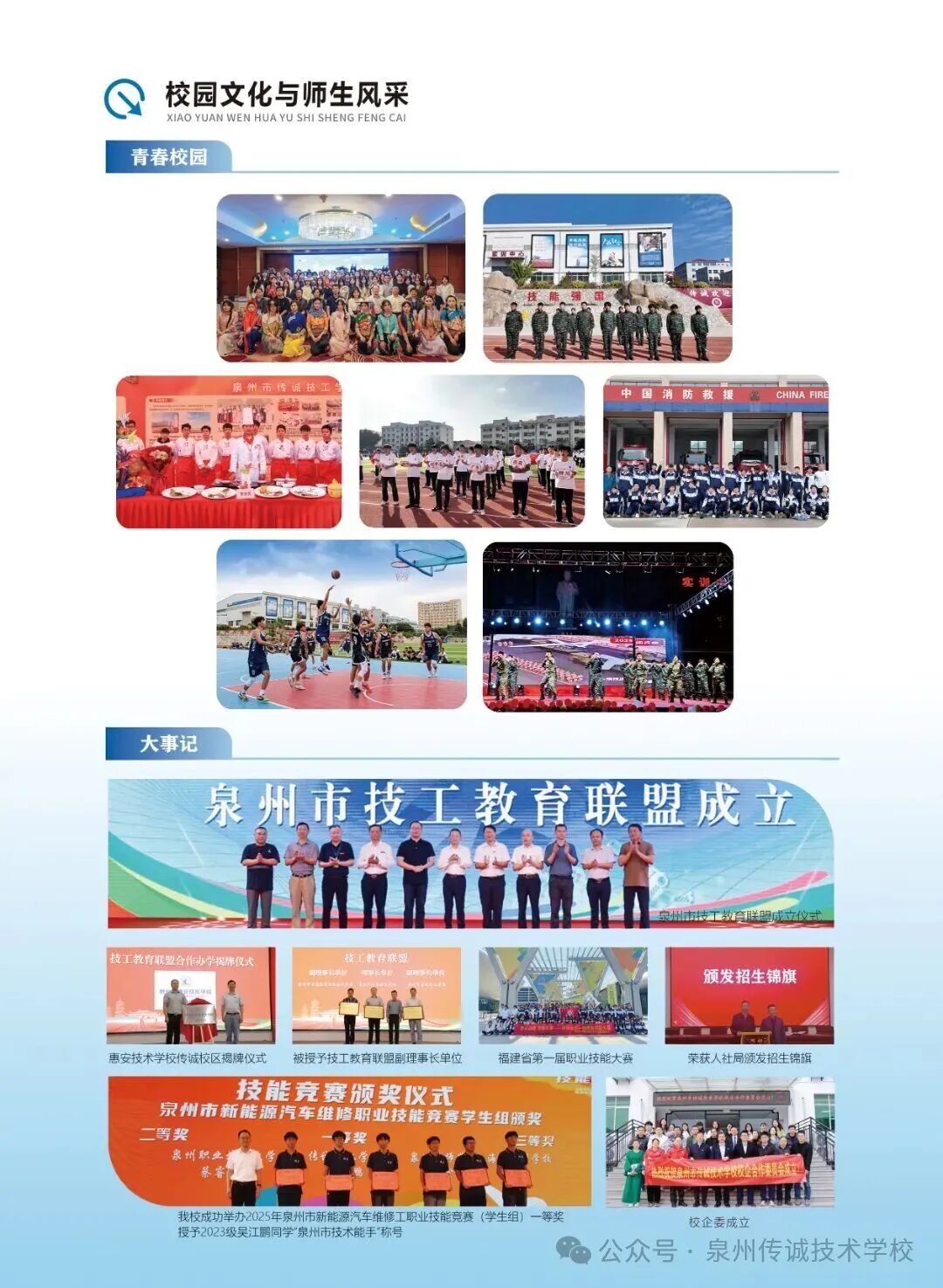 Ȫ���Ђ��\�����W(xu��)У2026����������