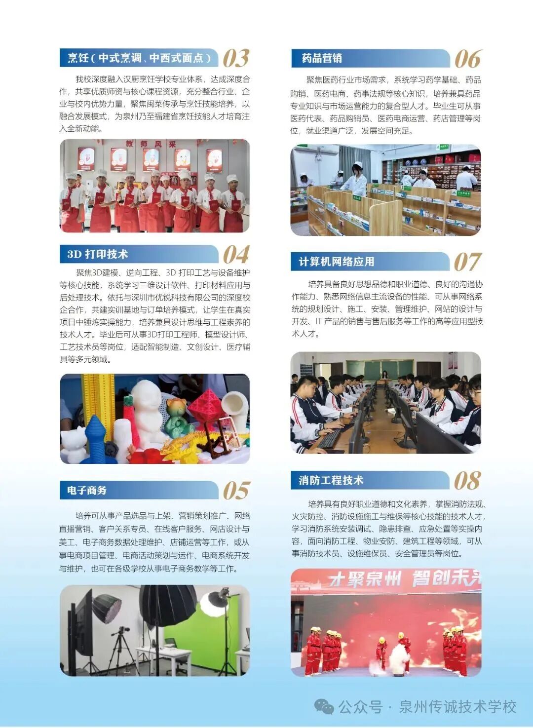 Ȫ���Ђ��\�����W(xu��)У2026����������