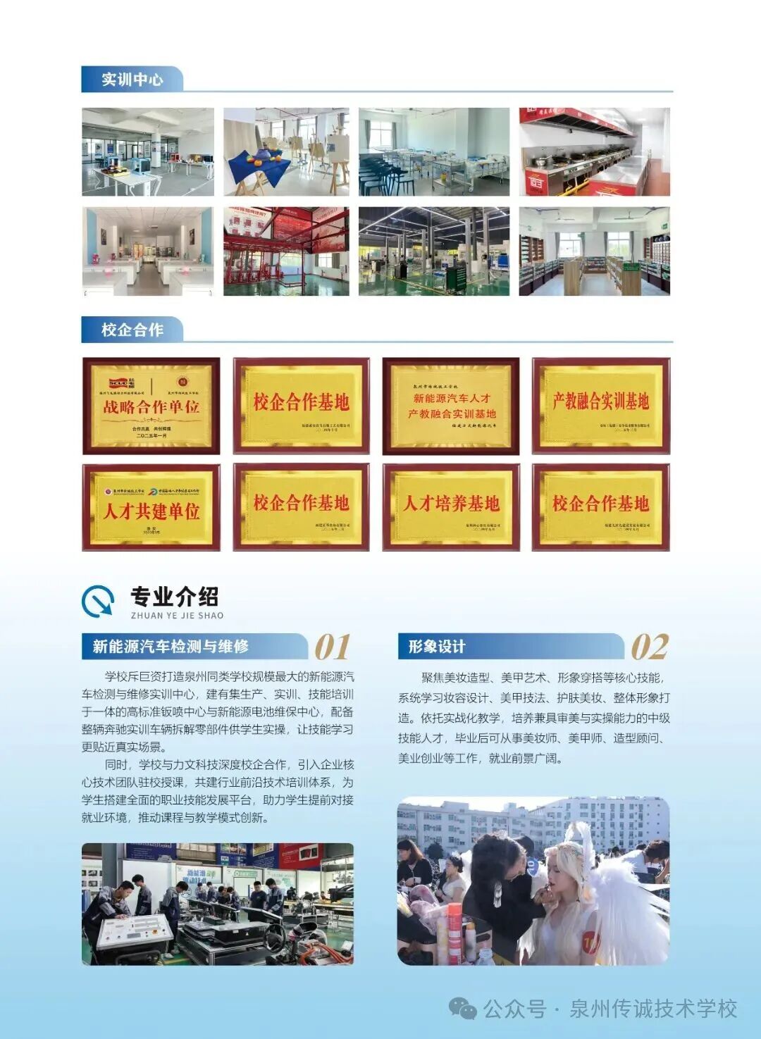 Ȫ���Ђ��\�����W(xu��)У2026����������