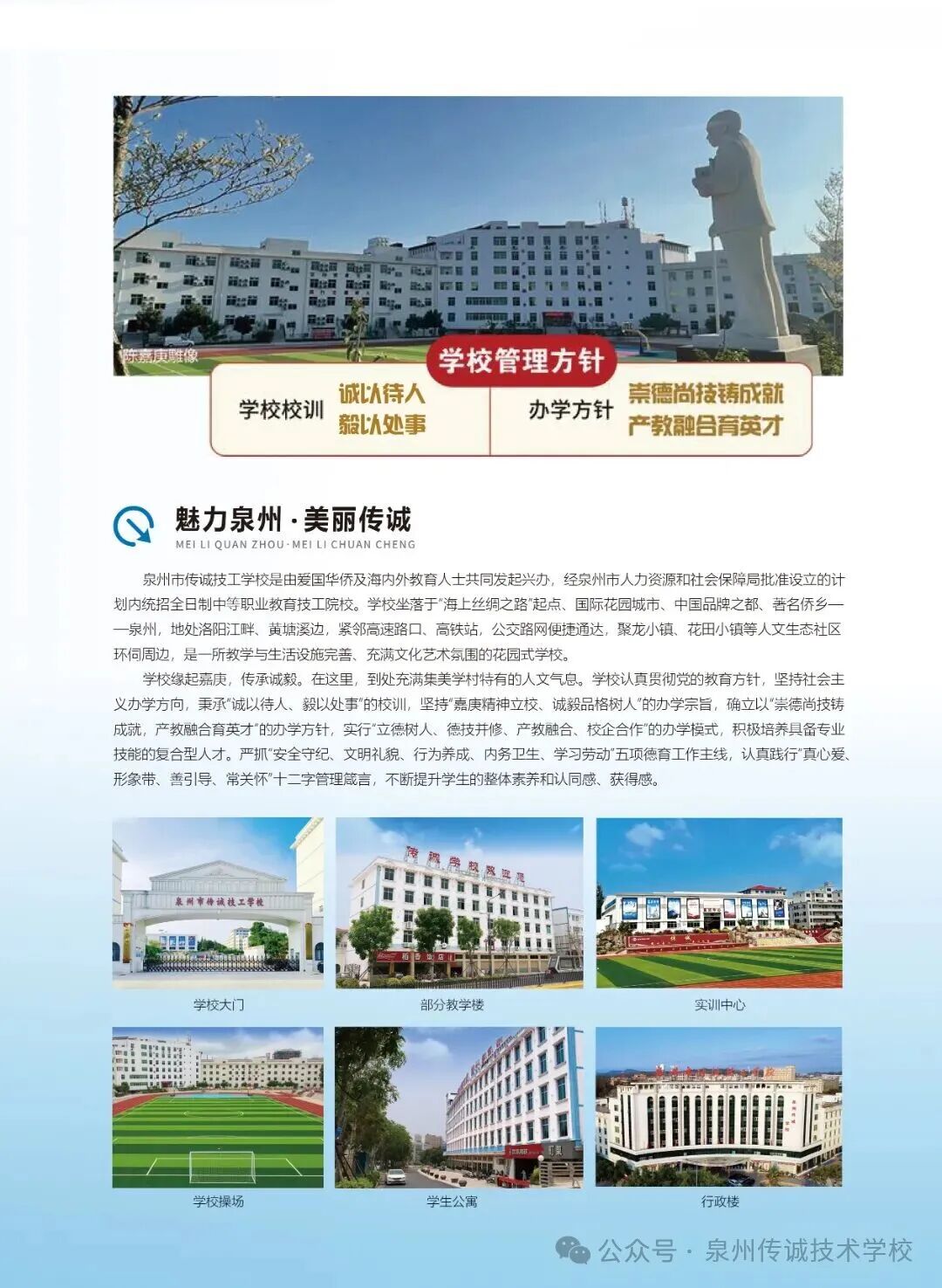 Ȫ���Ђ��\�����W(xu��)У2026����������