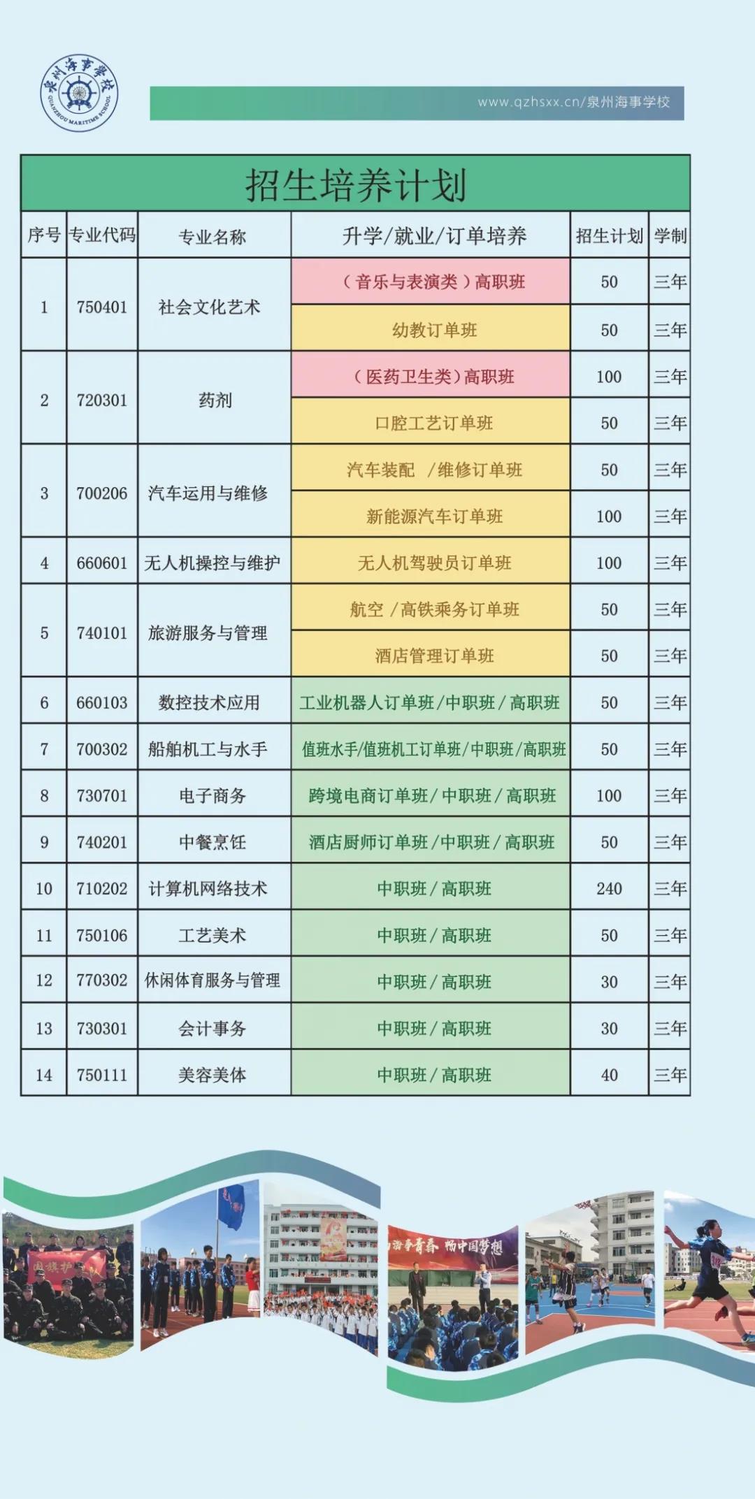 <a href=http://www.tzshuifang.com/school-3207/ target=_blank class=infotextkey>Ȫ�ݺ��W(xu��)У</a>