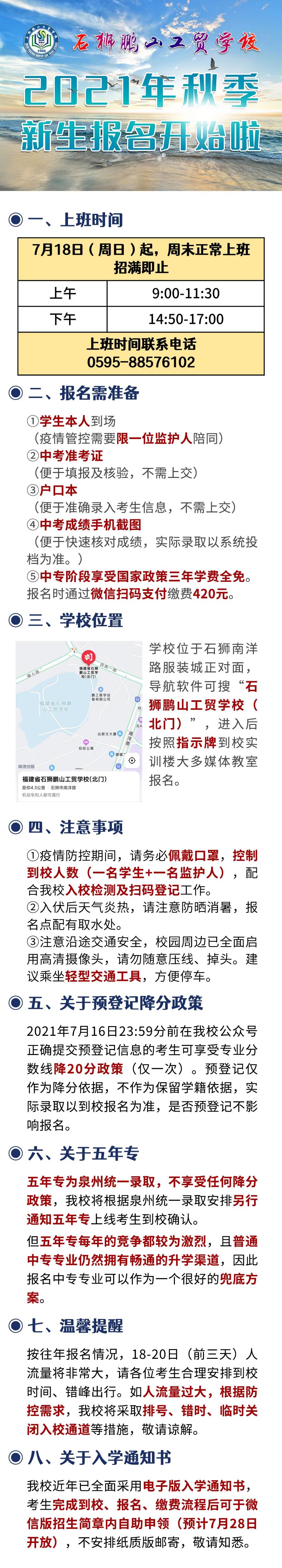 <a href=http://www.tzshuifang.com/school-441/ target=_blank class=infotextkey>ʯ�{�iɽ���Q(m��o)�W(xu��)У</a>