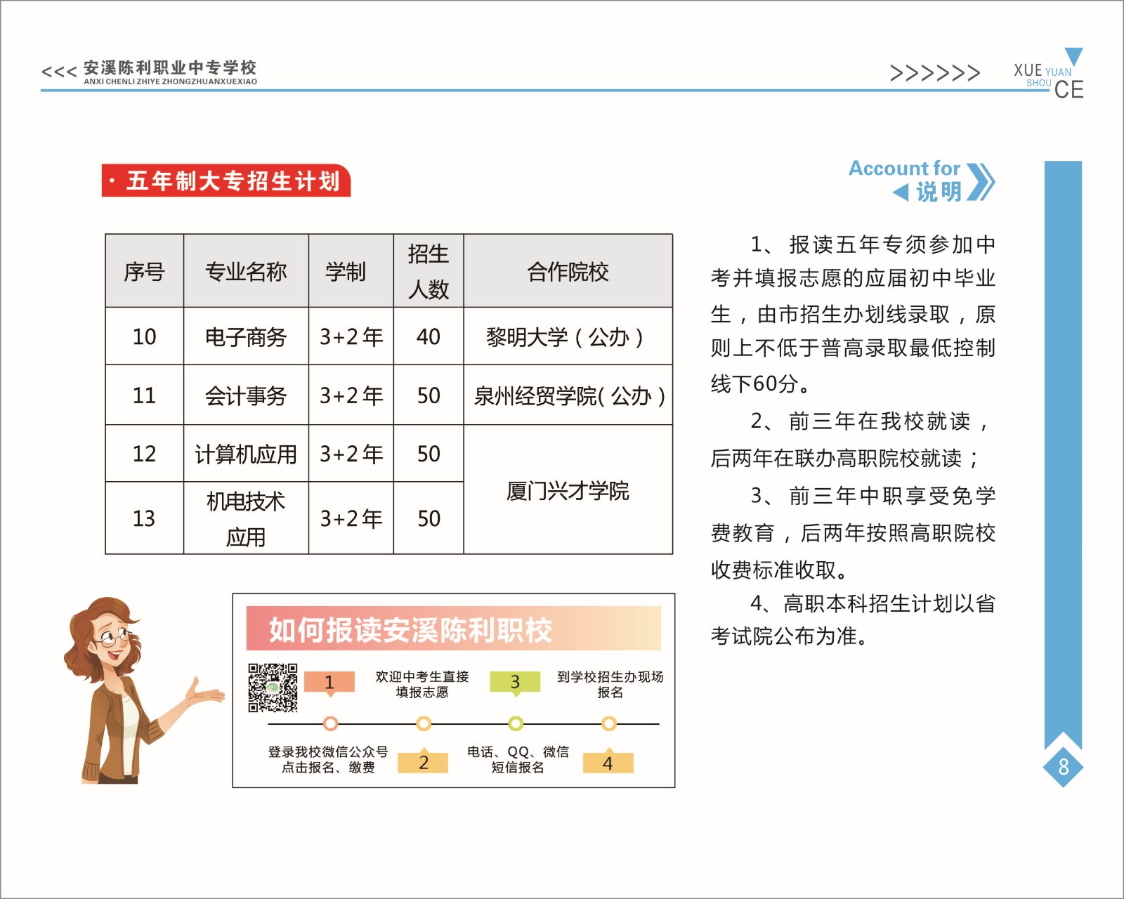 <a href=http://www.tzshuifang.com/school-429/ target=_blank class=infotextkey>��Ϫ����I(y��)�Ќ��WУ</a>�ȡ�֔�(sh��)��2