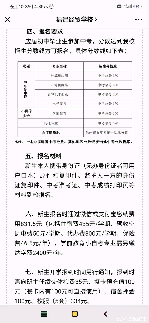 <a href=http://www.tzshuifang.com/school-358/ target=_blank class=infotextkey>������(j��ng)�Q(m��o)�W(xu��)У</a>