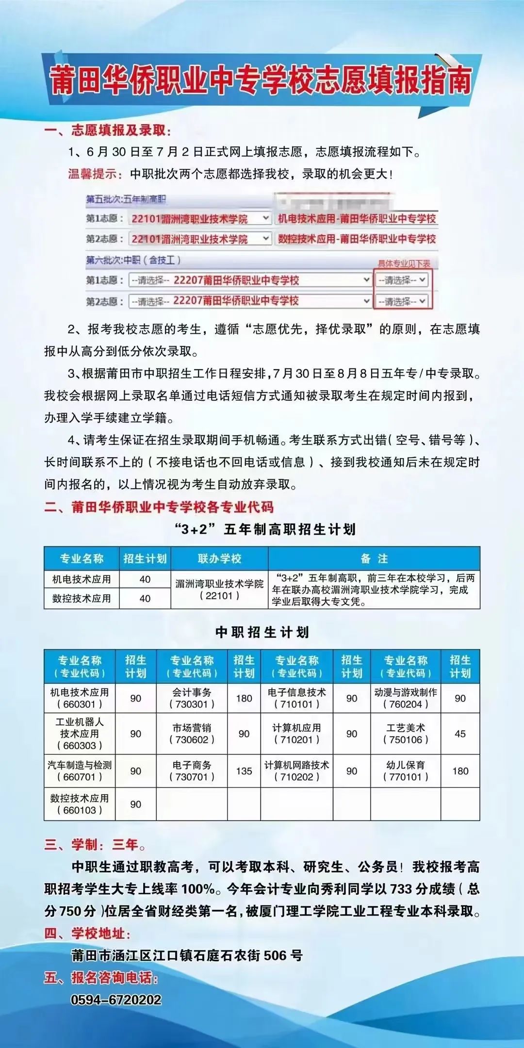 2023�����A�S�I(y��)�W(xu��)У�ȡ��ԃ