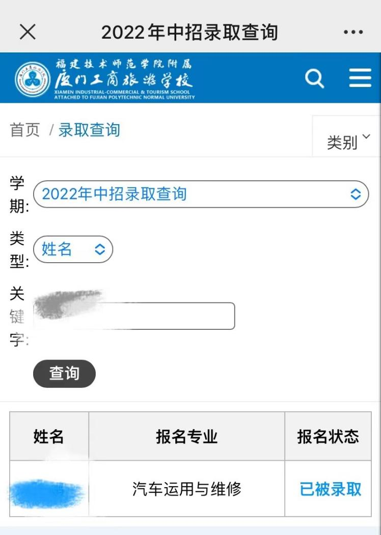 2023��<a href=http://www.tzshuifang.com/school-558/ target=_blank class=infotextkey>�B�T�������ΌWУ</a>�ȡ��ԃ