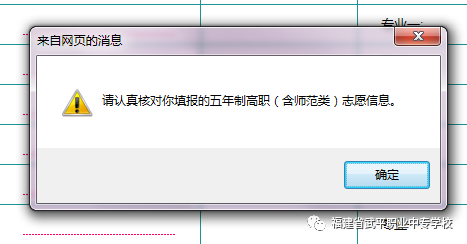 ��ƽ�I(y��)�Ќ��W(xu��)У�ȡ��ԃ