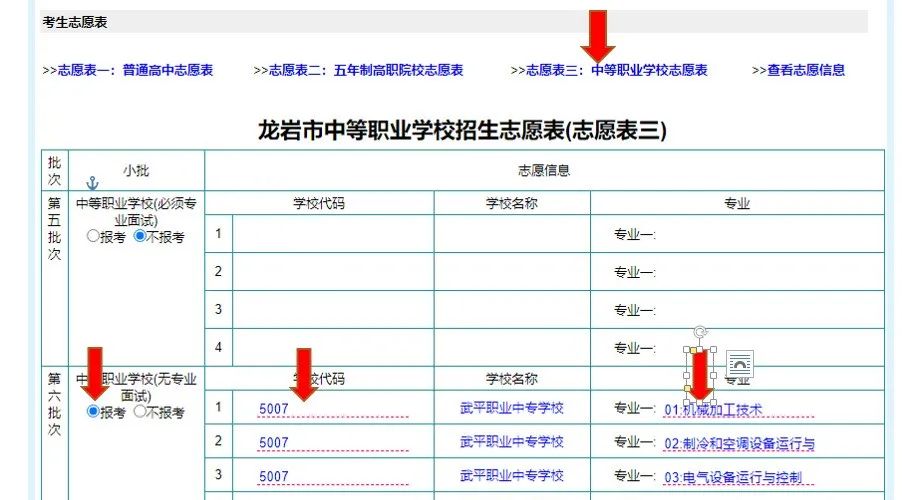 ��ƽ�I(y��)�Ќ��W(xu��)У�ȡ��ԃ