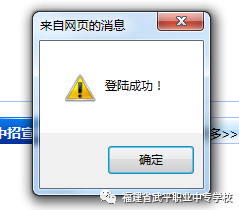 ��ƽ�I(y��)�Ќ��W(xu��)У�ȡ��ԃ