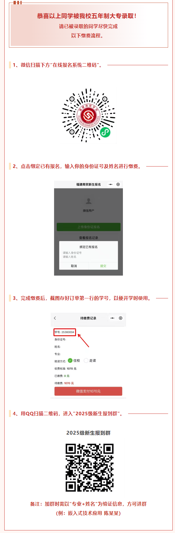 <a href=http://www.tzshuifang.com/school-377/ target=_blank class=infotextkey>�������Q(m��o)�W(xu��)У</a>2025����ƽ�؅^(q��)�����ƴ�(zhu��n)�ȡ����