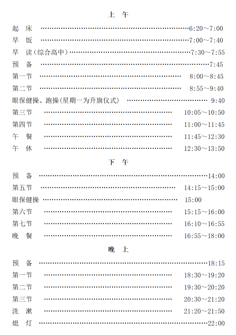 <a href=http://www.tzshuifang.com/school-476/ target=_blank class=infotextkey>��̩���l(xi��ng)���O�I(y��)�Ќ��WУ</a>2025��2026�W���_�Wָ��