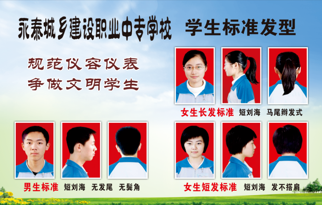 <a href=http://www.tzshuifang.com/school-476/ target=_blank class=infotextkey>��̩���l(xi��ng)���O�I(y��)�Ќ��WУ</a>2025��2026�W���_�Wָ��