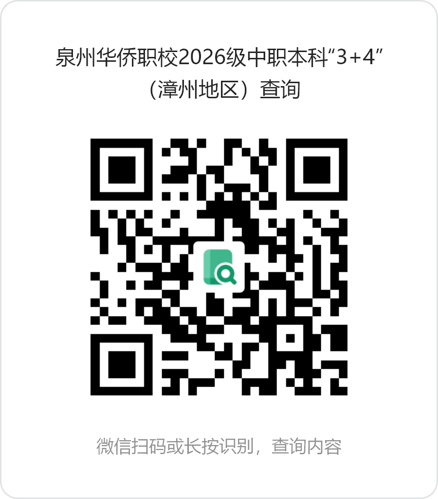 <a href=http://www.tzshuifang.com/school-330/ target=_blank class=infotextkey>Ȫ���A�S�I(y��)�Ќ��W(xu��)У</a>2026�������ơ�3+4��؞ͨ���B(y��ng)ԇ�c(di��n)�(xi��ng)Ŀ�������µ؅^(q��)�����ݵ؅^(q��)�ȡ���ι��������ψ�(b��o)���֪