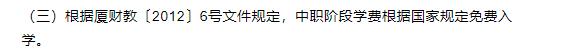<a href=http://www.tzshuifang.com/school-560/ target=_blank class=infotextkey>�B�T�������WУ</a>2021�������M�˜�
