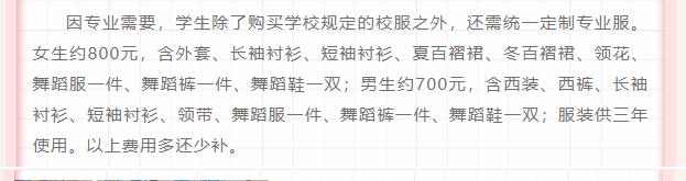 <a href=http://www.tzshuifang.com/school-562/ target=_blank class=infotextkey>�B�T��Ϣ�WУ</a> �Wǰ����3+2���I(y��)���M�˜ʣ�Ȫ���׃������ߵȌ��ƌWУ��