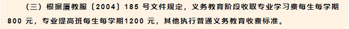 <a href=http://www.tzshuifang.com/school-560/ target=_blank class=infotextkey>�B�T�������W(xu��)У</a>2021�����꼉(j��)���I(y��)�����M(f��i)��(bi��o)��(zh��n)