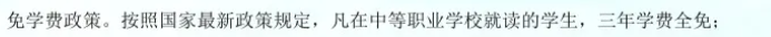 �܌��I(y��)�Ќ��W(xu��)У���M(f��i)��(bi��o)��(zh��n)