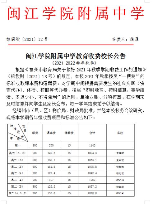 �}���W(xu��)Ժ�����ЌW(xu��)2021-2022�W(xu��)���＾�������M(f��i)У�L(zh��ng)����