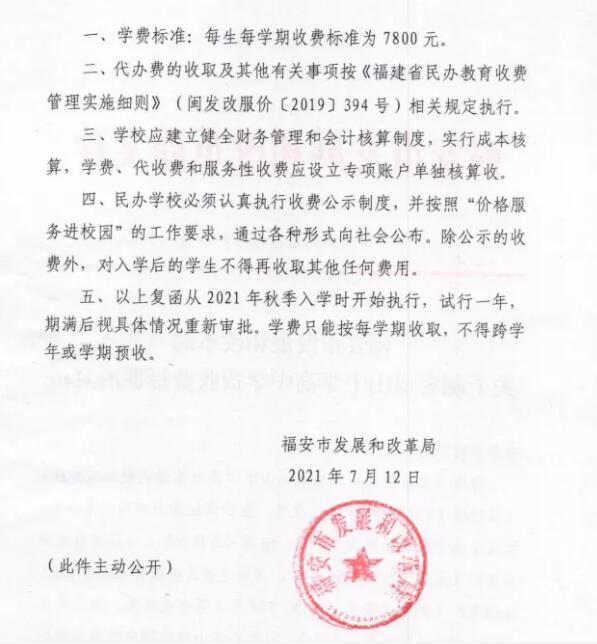 ������ɽ�ЌW(xu��)����2020�W(xu��)�M(f��i)���M(f��i)��(bi��o)��(zh��n)�Ĺ���