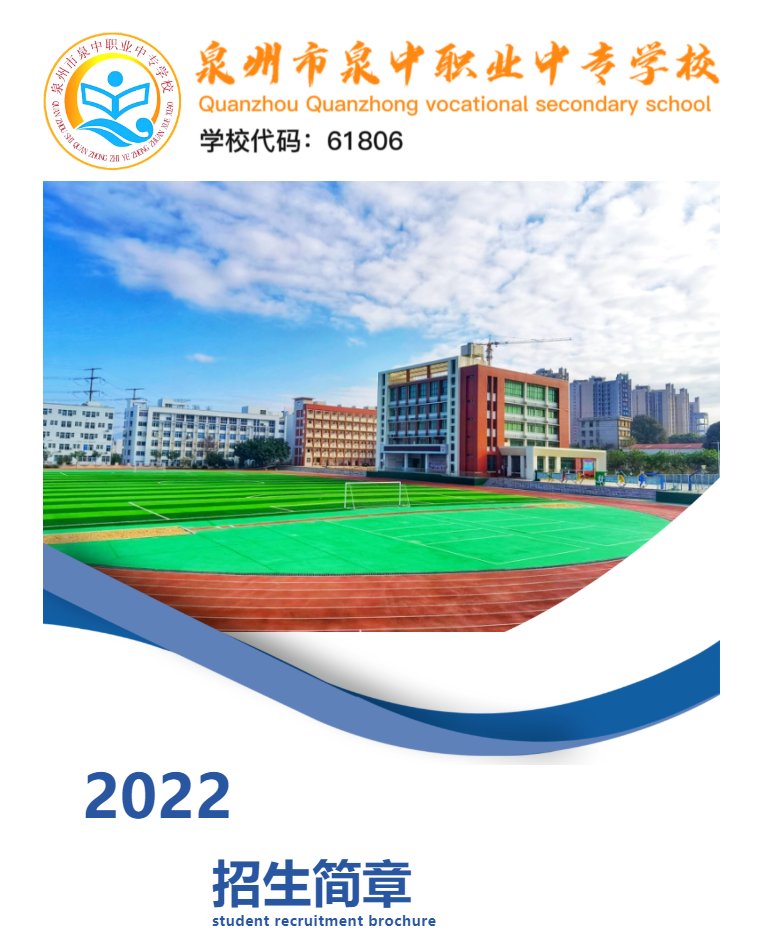 <a href=http://www.tzshuifang.com/school-366/ target=_blank class=infotextkey>Ȫ��Ȫ���I(y��)�Ќ��W(xu��)У</a>2022��������(ji��n)��