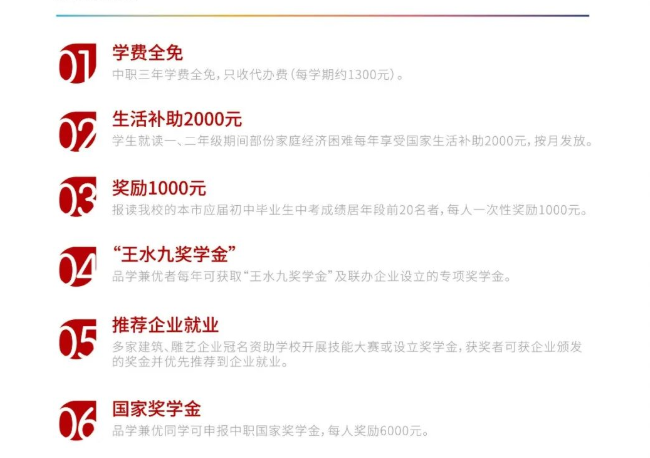 <a href=http://www.tzshuifang.com/school-404/ target=_blank class=infotextkey>�ݰ��_���I(y��)�Ќ��W(xu��)У</a>2022���W(xu��)��(ji��ng)��