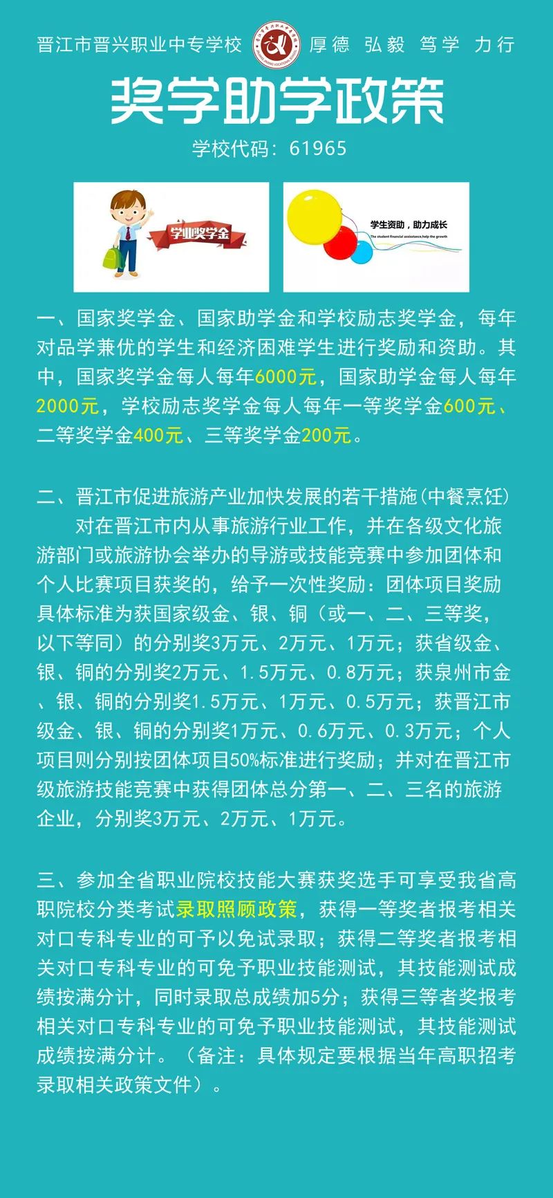 <a href=http://www.tzshuifang.com/school-390/ target=_blank class=infotextkey>�x���x�d�I(y��)�Ќ��W(xu��)У</a>2022�ꪄ(ji��ng)�W(xu��)���W(xu��)��