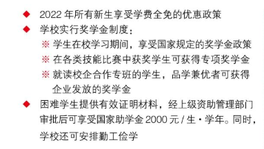 �����t(y��)�W(xu��)�Ƽ��I(y��)�W(xu��)Ժ2022�����W(xu��)��(ji��ng)��
