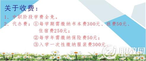 ��ƽ�C(j��)��I(y��)�W(xu��)У���M(f��i)��(bi��o)��(zh��n)