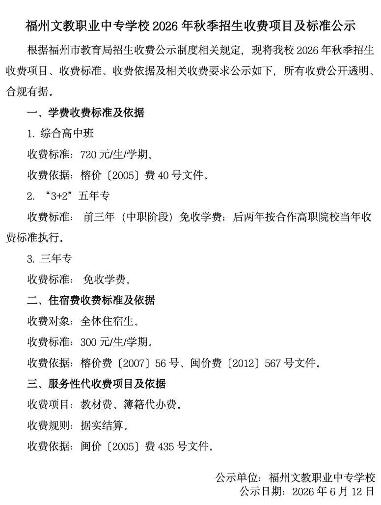 <a href=http://www.tzshuifang.com/school-432/ target=_blank class=infotextkey>�����Ľ��I(y��)�Ќ��W(xu��)У</a>2026���＾�������M(f��i)�Ŀ����(bi��o)��(zh��n)��ʾ