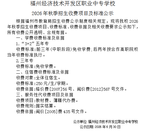 <a href=http://www.tzshuifang.com/school-450/ target=_blank class=infotextkey>���ݽ������g�_�l(f��)�^(q��)�I(y��)�Ќ��WУ</a>2026���＾�������M�Ŀ���˜ʹ�ʾ