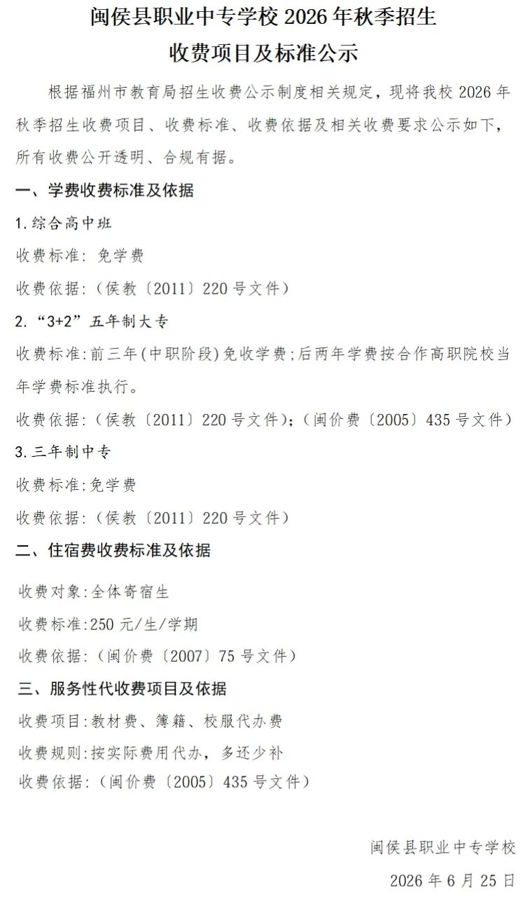 �}��h�I(y��)�Ќ�(zhu��n)�W(xu��)У2026���＾�������M(f��i)���(xi��ng)Ŀ��ʾ