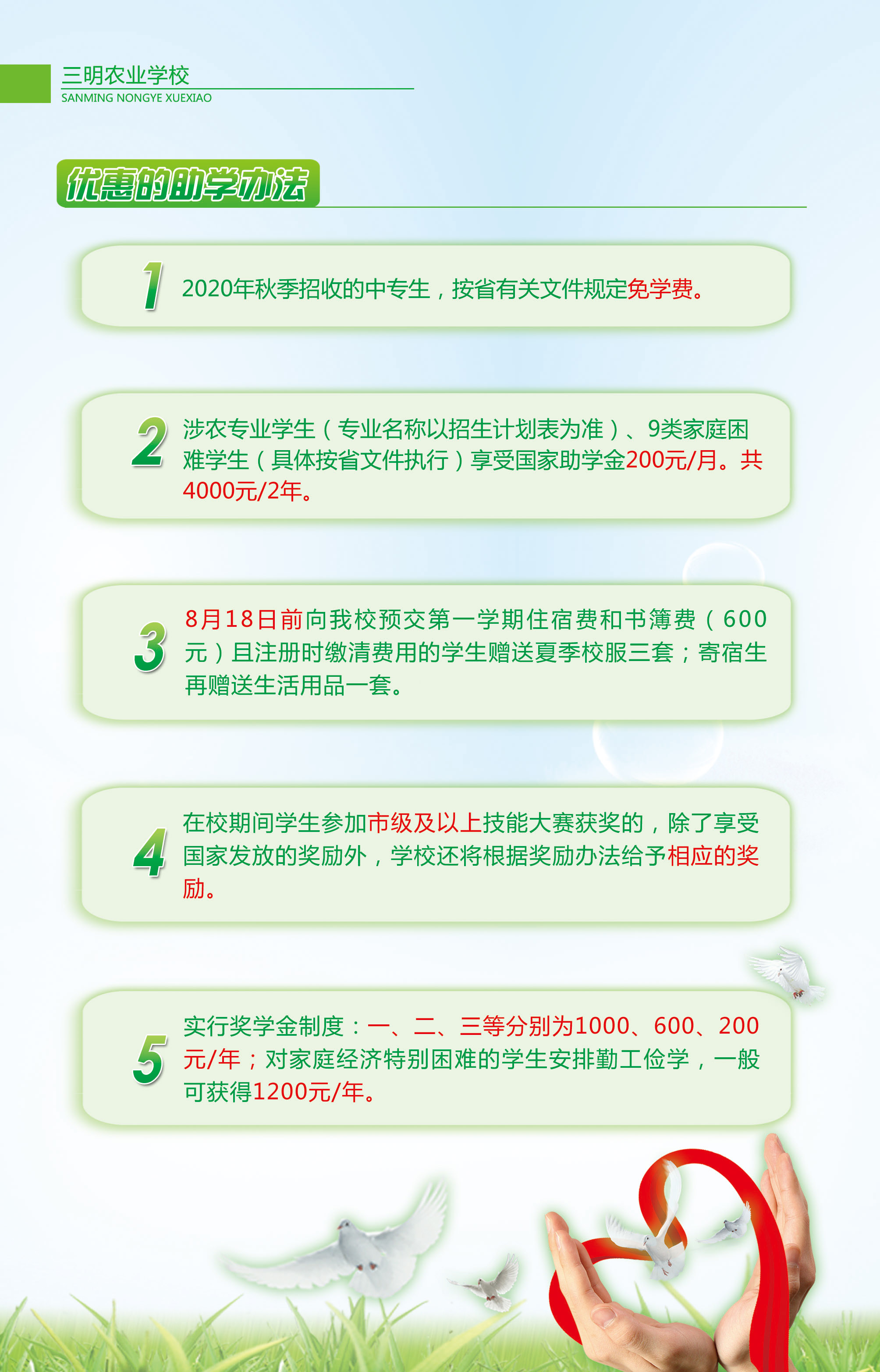 2020�긣�������r(n��ng)�I(y��)�W(xu��)У��(ji��ng)������