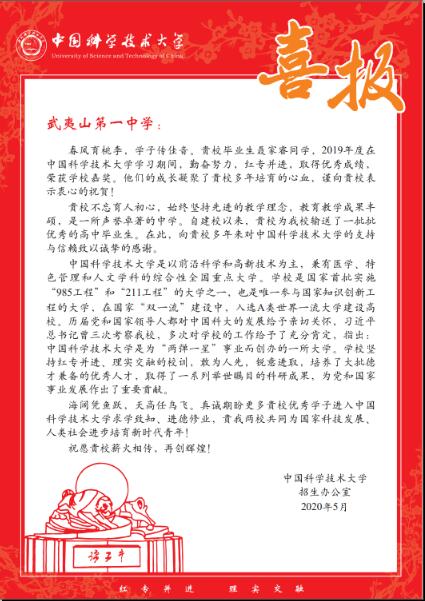 2019�î��I(y��)�����ͬ�W(xu��)�@�Ї�(gu��)�ƌW(xu��)���g(sh��)��W(xu��)��(y��u)��������(ji��ng)�W(xu��)��