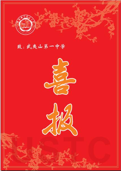 2019�î��I(y��)�����ͬ�W(xu��)�@�Ї�(gu��)�ƌW(xu��)���g(sh��)��W(xu��)��(y��u)��������(ji��ng)�W(xu��)��