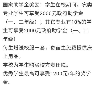 ��ƽ���r(n��ng)�I(y��)�W(xu��)У��(ji��ng)������