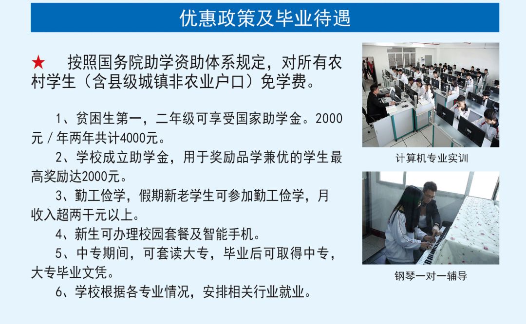 <a href=http://www.tzshuifang.com/school-396/ target=_blank class=infotextkey>Ȫ�������W(xu��)У</a>2021�ꪄ(ji��ng)������