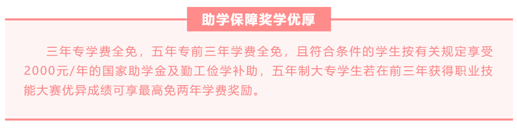 ����ʡ���ޞ��I(y��)���g(sh��)�W(xu��)У2021�ꪄ(ji��ng)������