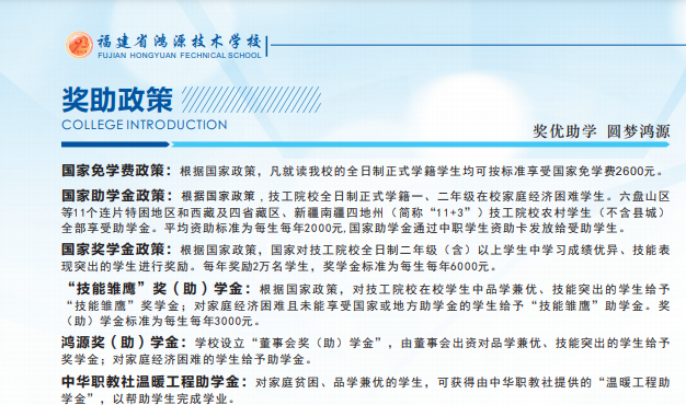 <a href=http://www.tzshuifang.com/school-586/ target=_blank class=infotextkey>����ʡ��Դ���g(sh��)�W(xu��)У</a>