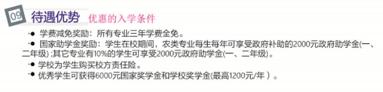 ����r(n��ng)�I(y��)���̌W(xu��)У��������