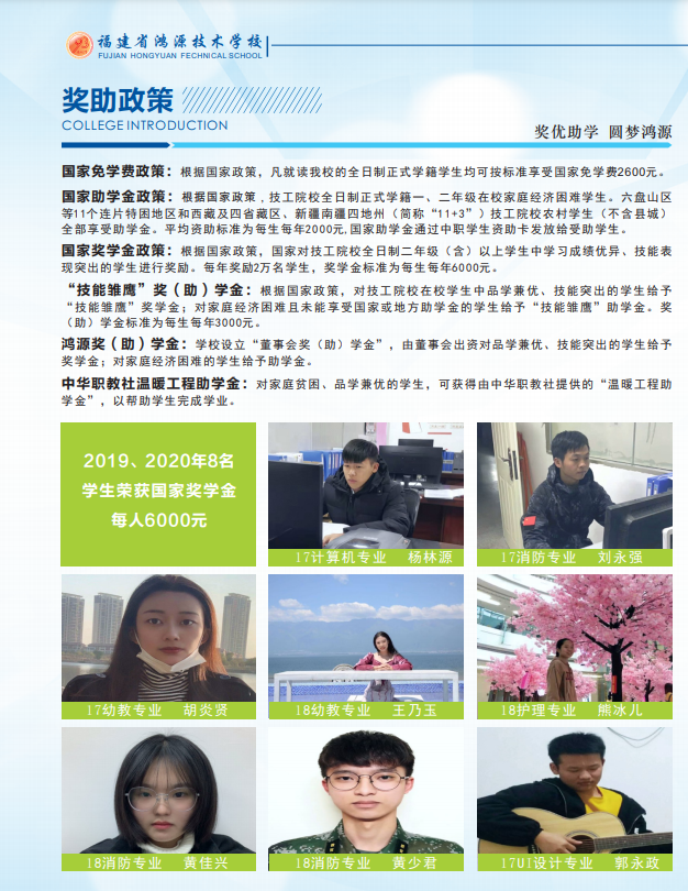 <a href=http://www.tzshuifang.com/school-586/ target=_blank class=infotextkey>����ʡ��Դ���g(sh��)�W(xu��)У</a>��(ji��ng)������